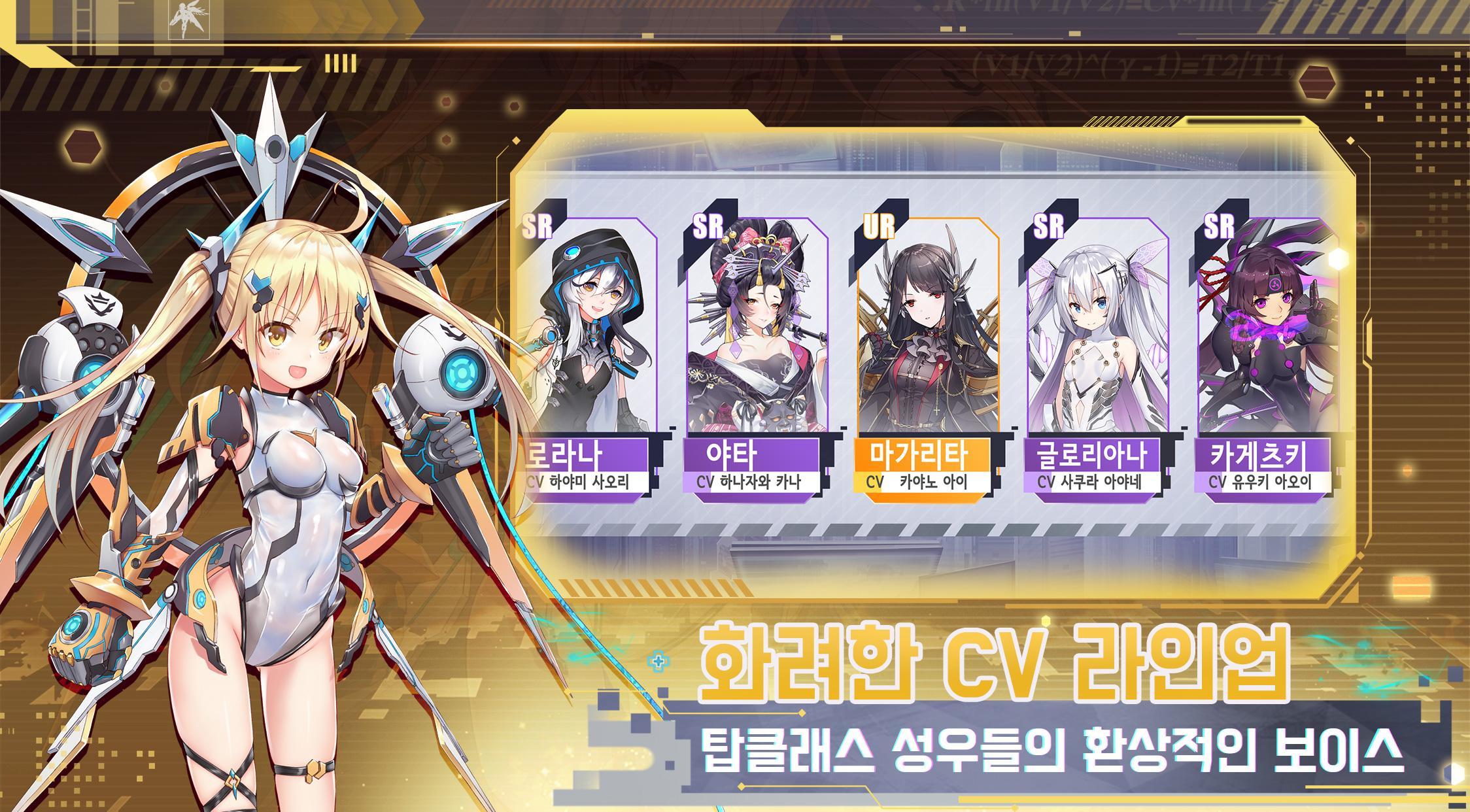 Dream Eater Game Screenshot