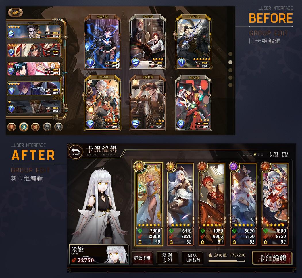 Скриншот игры 利尔德之心（测试服）