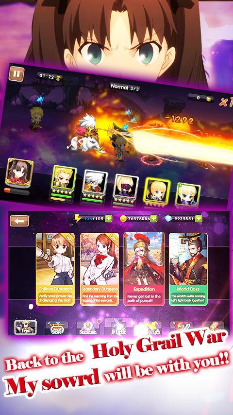 Holy Grail Game Screenshot