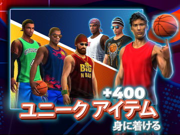 Basketball Stars: マルチプレイヤー ゲームのスクリーンショット