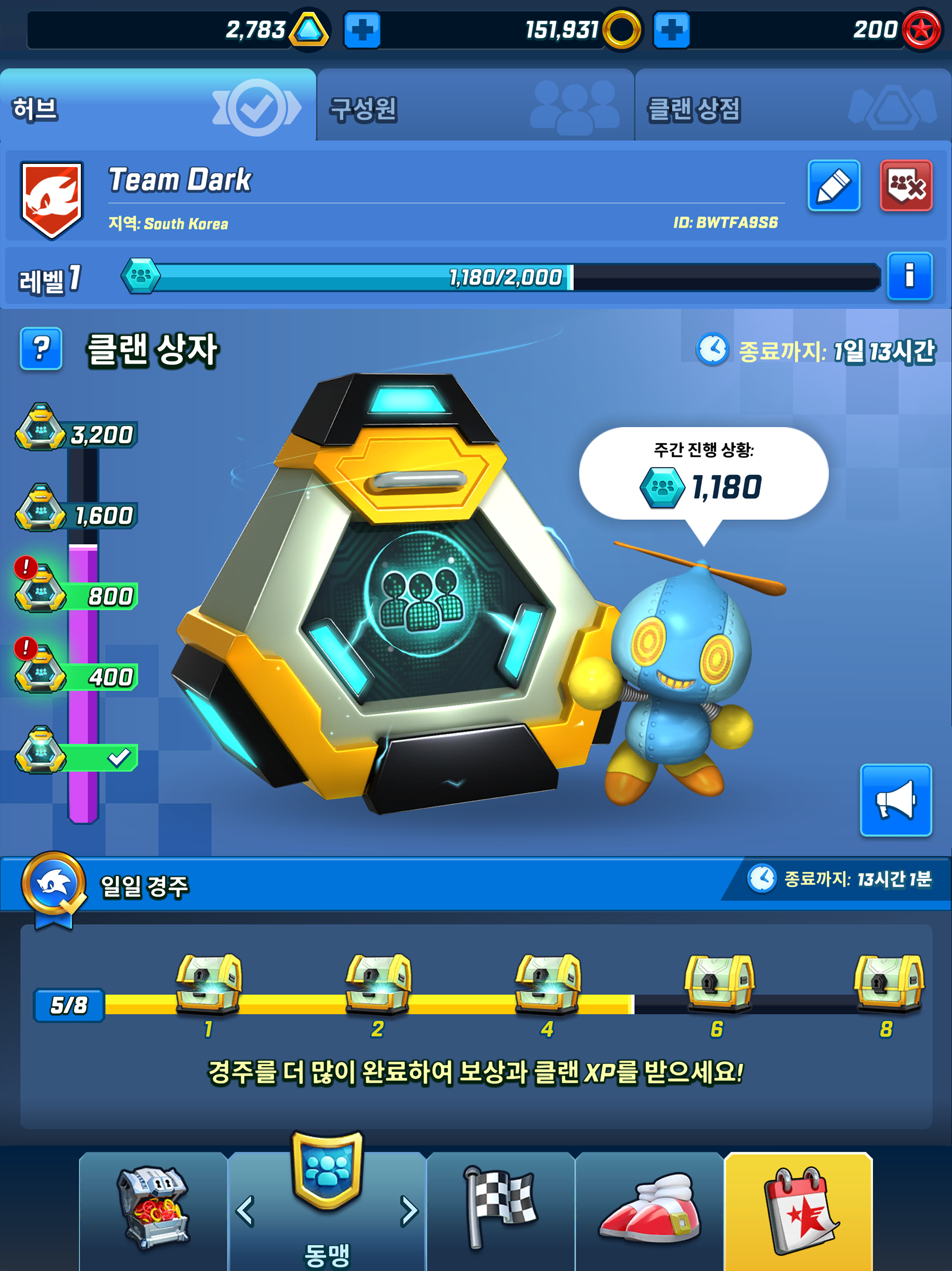 Sonic Forces: PvP 레이스 게임 스크린샷
