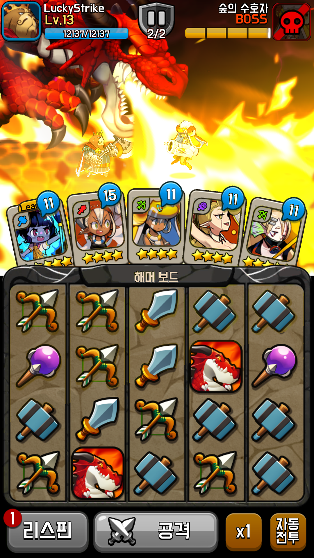 Cuplikan Layar Game 럭키 스트라이크