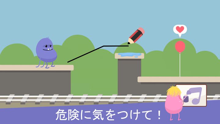 ダム・ウェイズ・トゥ・ドロー ゲームのスクリーンショット