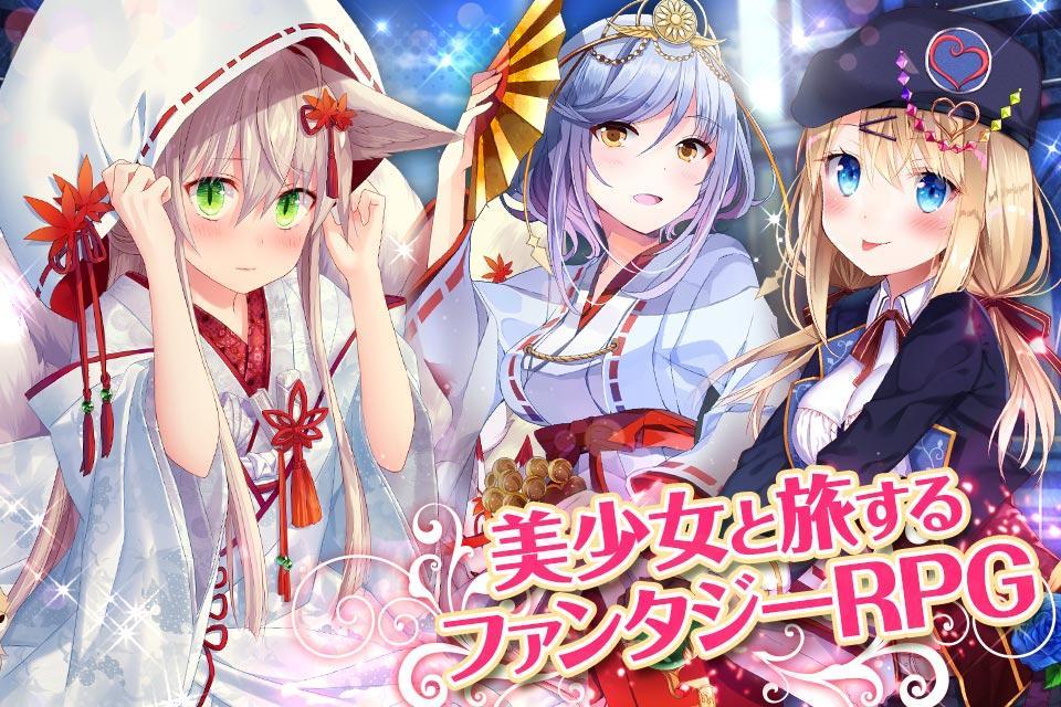 ファルキューレの紋章[美少女育成萌えゲーム！] 遊戲截圖