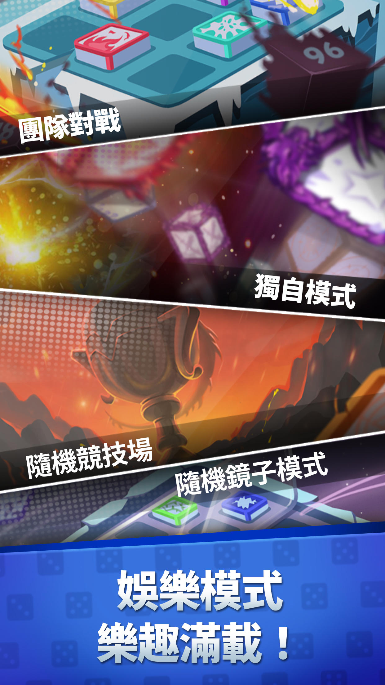 隨機骰子：塔防 (Random Dice) 遊戲截圖