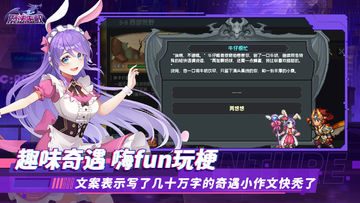 Скриншот игры 魔法王权