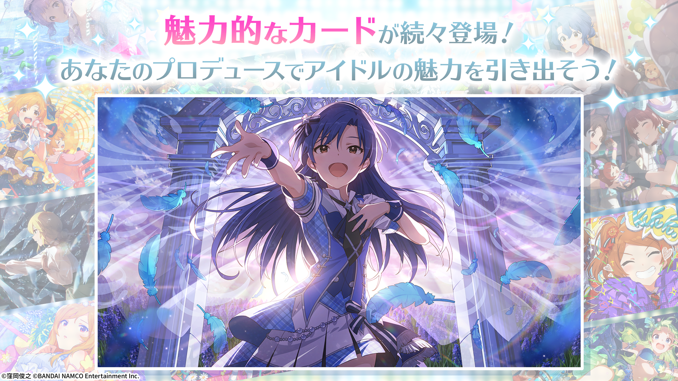 Скриншот игры アイドルマスター ミリオンライブ！ シアターデイズ