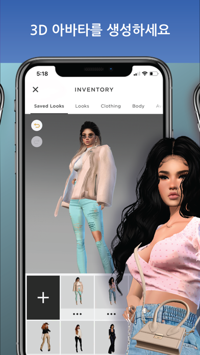 IMVU - 3D 아바타 소셜 앱 게임 스크린샷