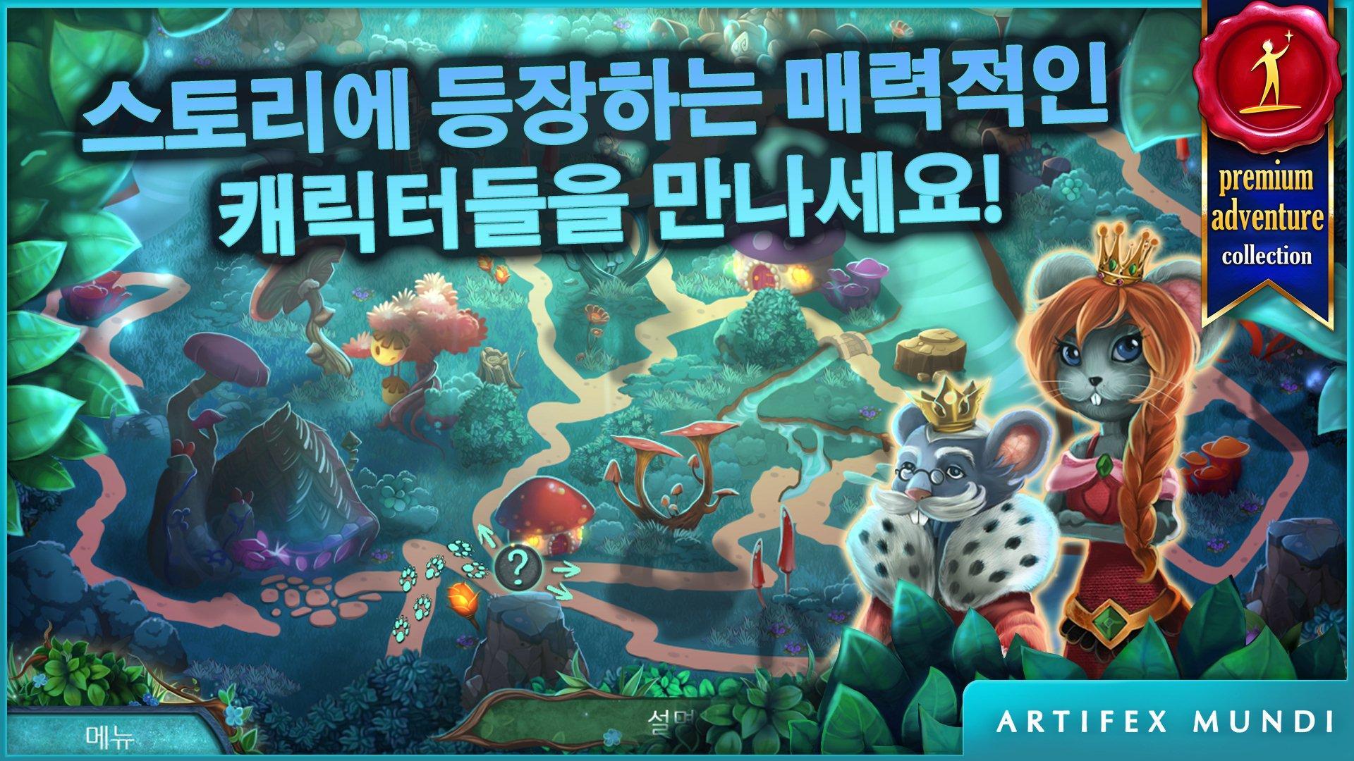 타이니 테일스: 숲의 심장 게임 스크린샷