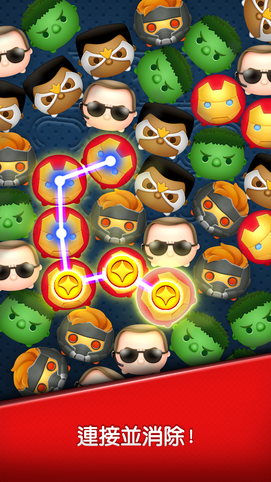 MARVEL Tsum Tsum Game Screenshot