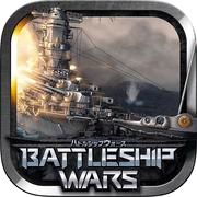 guerras de navios de guerra