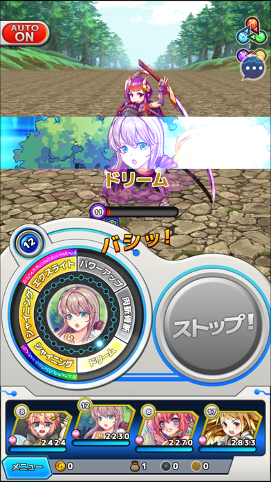 モンスター ドライブ レボリューション Game Screenshot