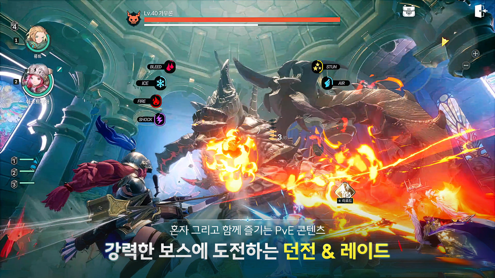 드래곤소드 Game Screenshot