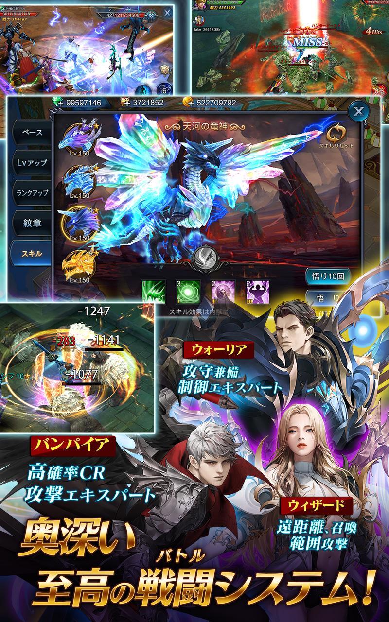 Goddess 闇夜の奇跡 遊戲截圖