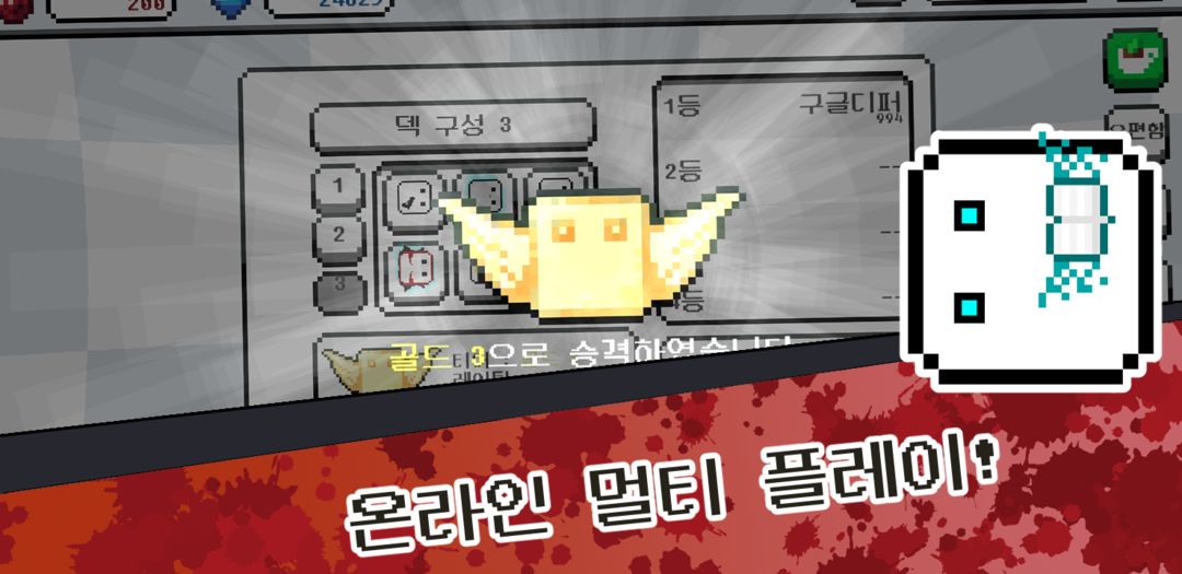 Screenshot of 네모왕국