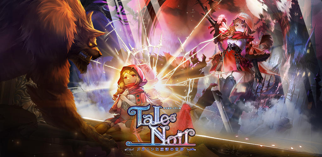 Screenshot of the video of Tales Noir