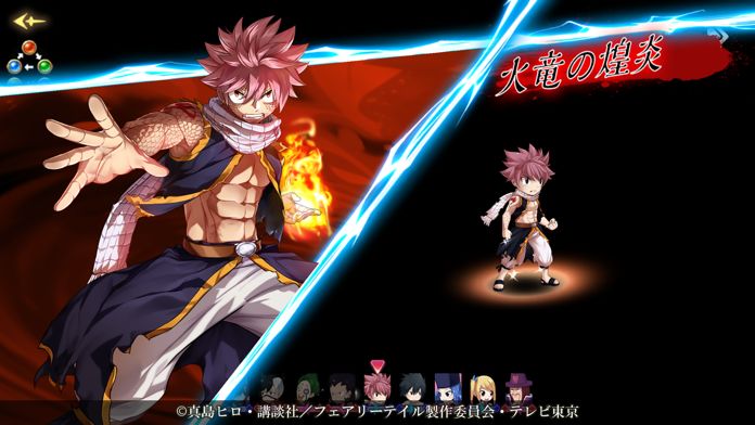 Screenshot of Fairy Tail: Guild Masters