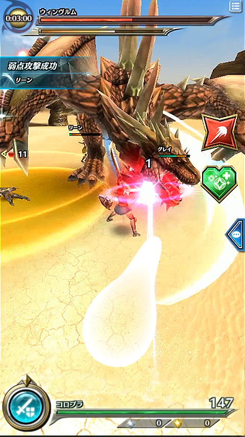 Screenshot of ドラゴンプロジェクト