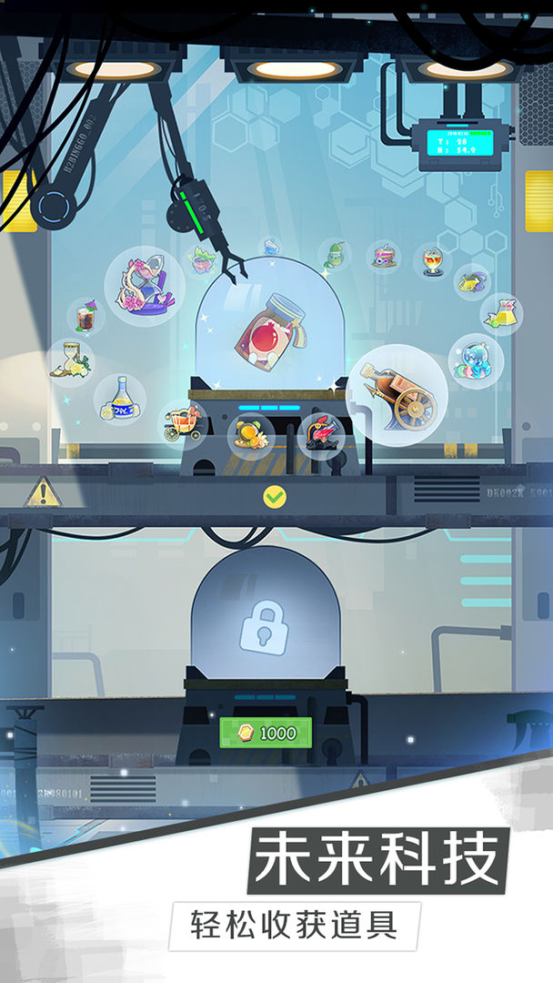 星际旅人 screenshot game