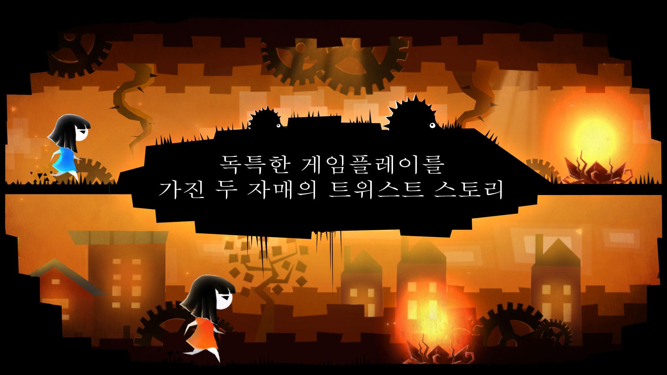 Parallyzed 게임 스크린샷