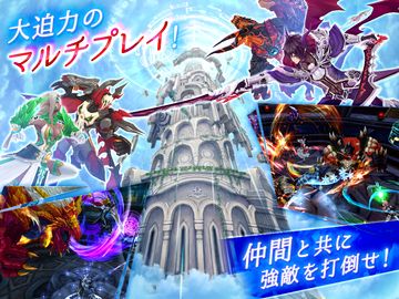 幻想神域 -Link of Hearts- Game Screenshot