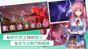 緋染天空 Heaven Burns Red 遊戲截圖