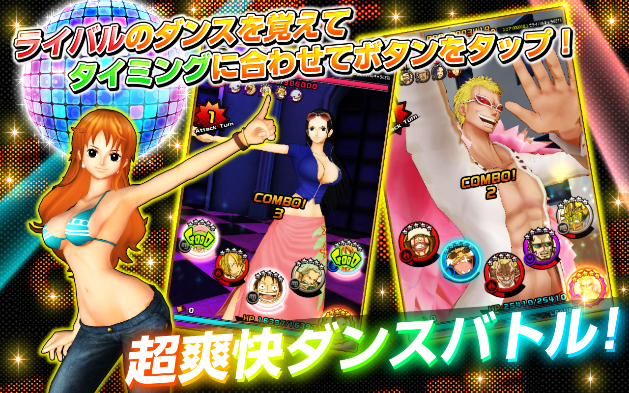 ONE PIECE DANCE BATTLE（ダンバト） Game Screenshot