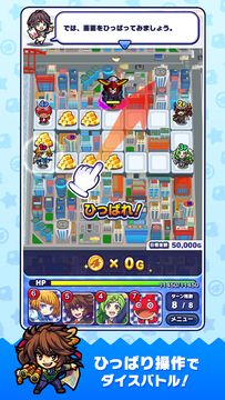 モンストドリームカンパニー 게임 스크린샷