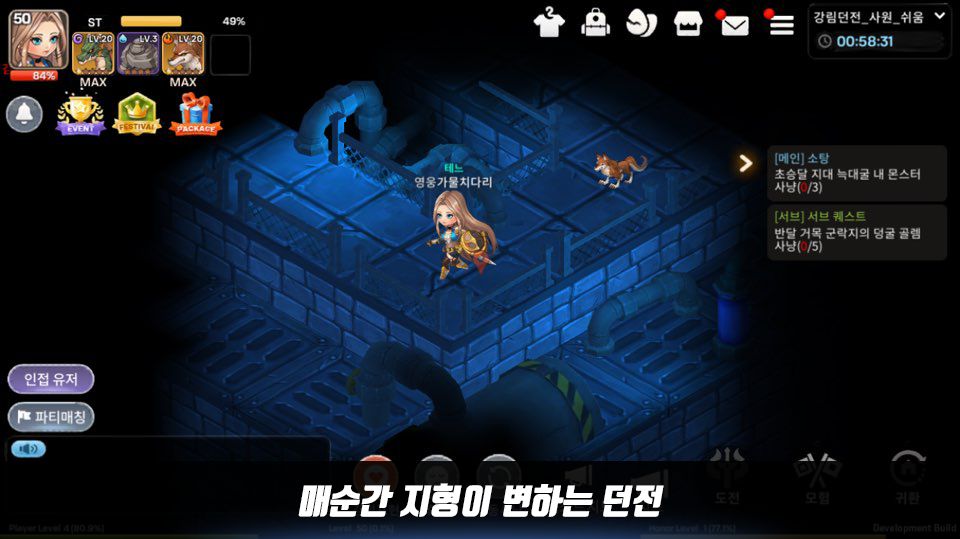 몬스터파크 온라인 screenshot game
