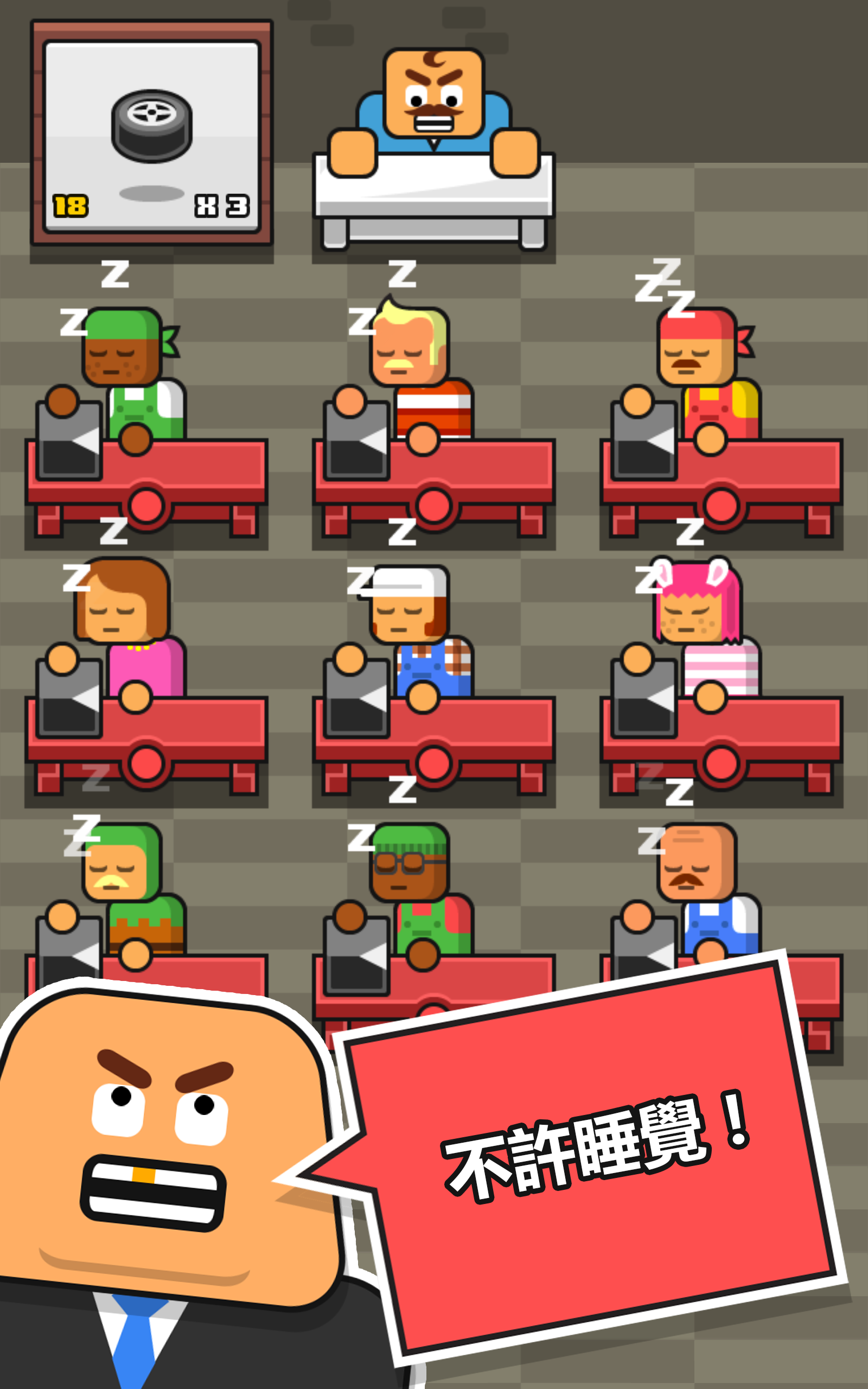 Make More! 遊戲截圖