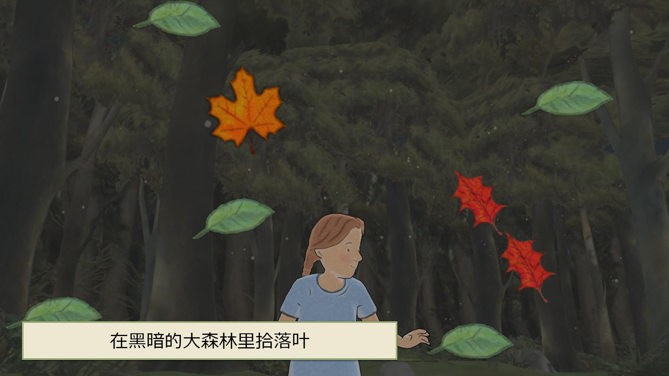 We're Going on a Bear Hunt Game Screenshot