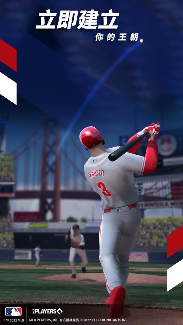 MLB Tap Sports™ Baseball 2022遊戲截圖
