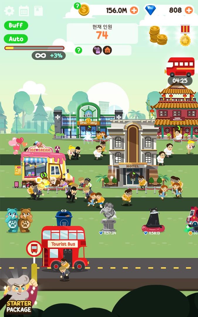 마이스트리트 screenshot game