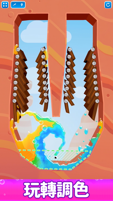 飛濺峽谷 遊戲截圖