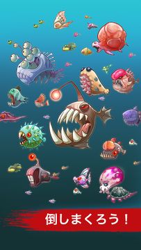 モブフィッシュハンター(Mobfish Hunter) ゲームのスクリーンショット