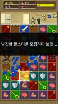 유 머스트 빌드 어 보트 게임 스크린샷