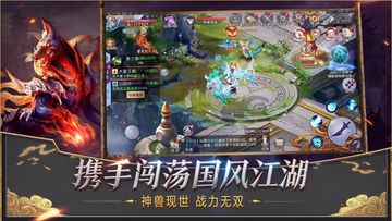 莽荒纪2018 게임 스크린샷