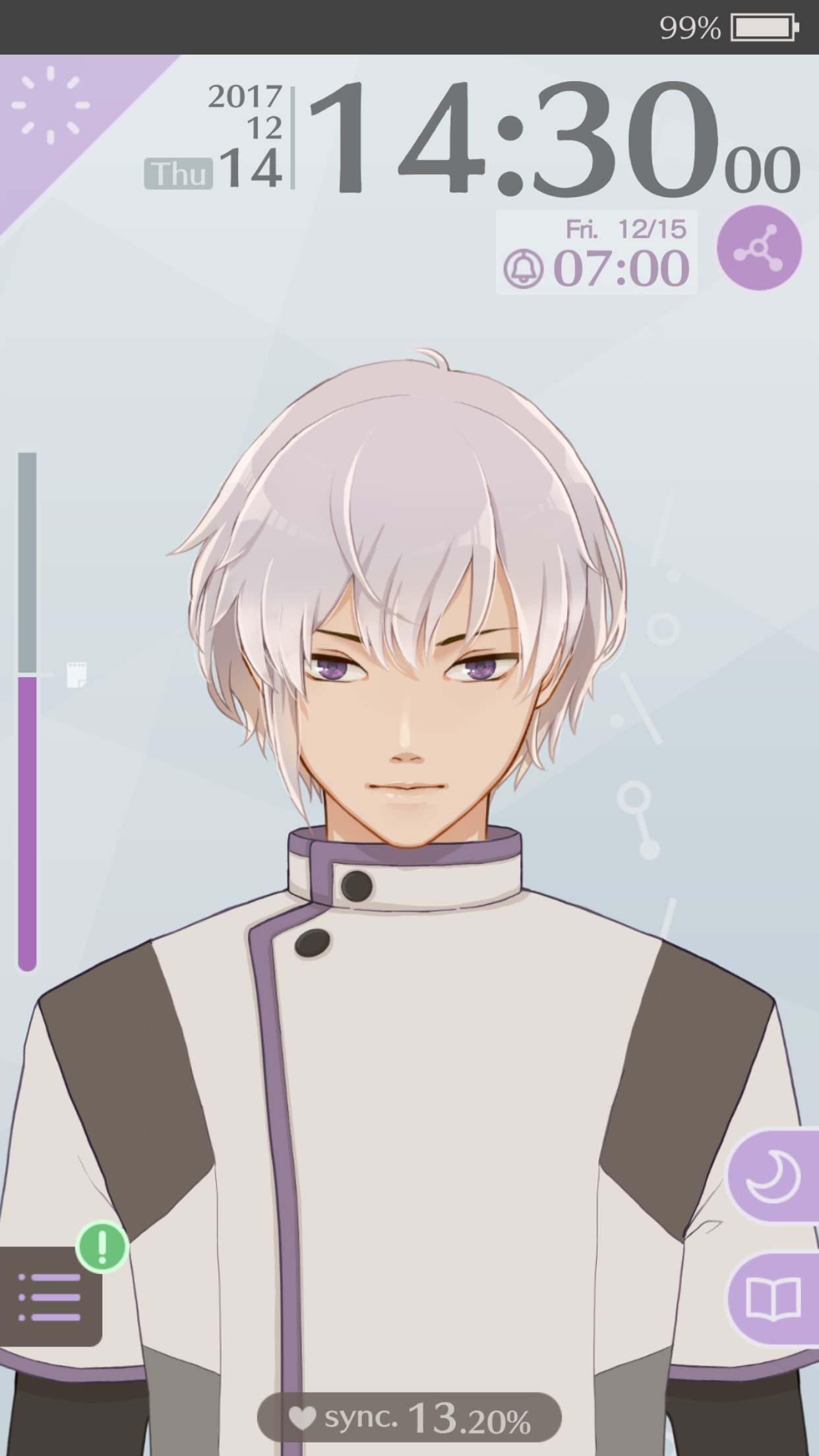 MakeS ‐おはよう、私のセイ‐ ภาพหน้าจอเกม