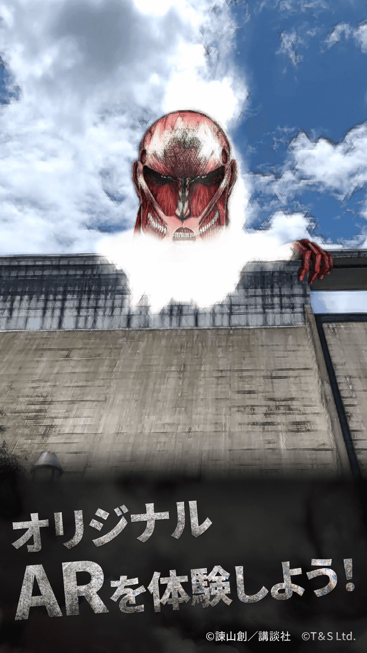 The Giant of Progress in HITA Game Screenshot