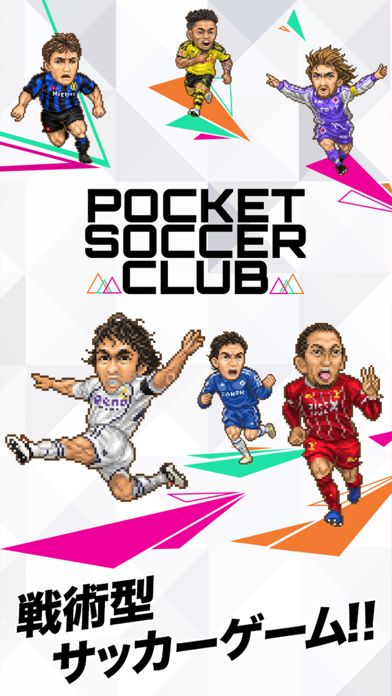 Screenshot 1 of pocket soccer club 