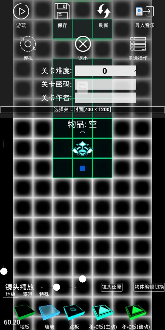 RhythmJoin screenshot game