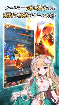 極夜大陸:メテオの彼方 Game Screenshot