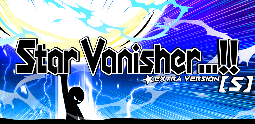 Banner of Star Vanisher 