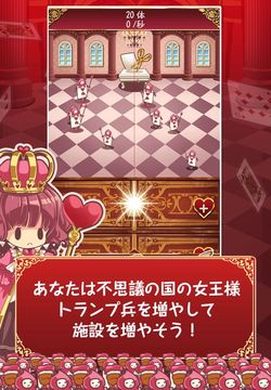 Скриншот игры Infinite Click Alice Invasion