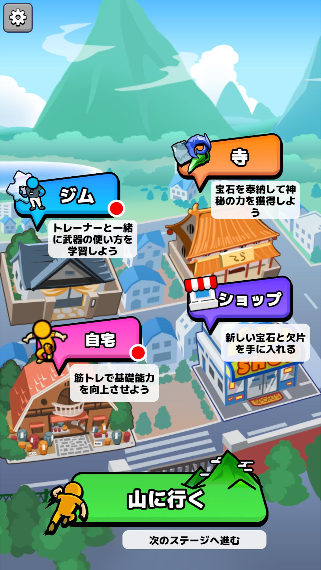 Pendulum Sweeper ゲームのスクリーンショット