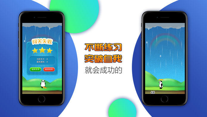 500xc滴 Game Screenshot