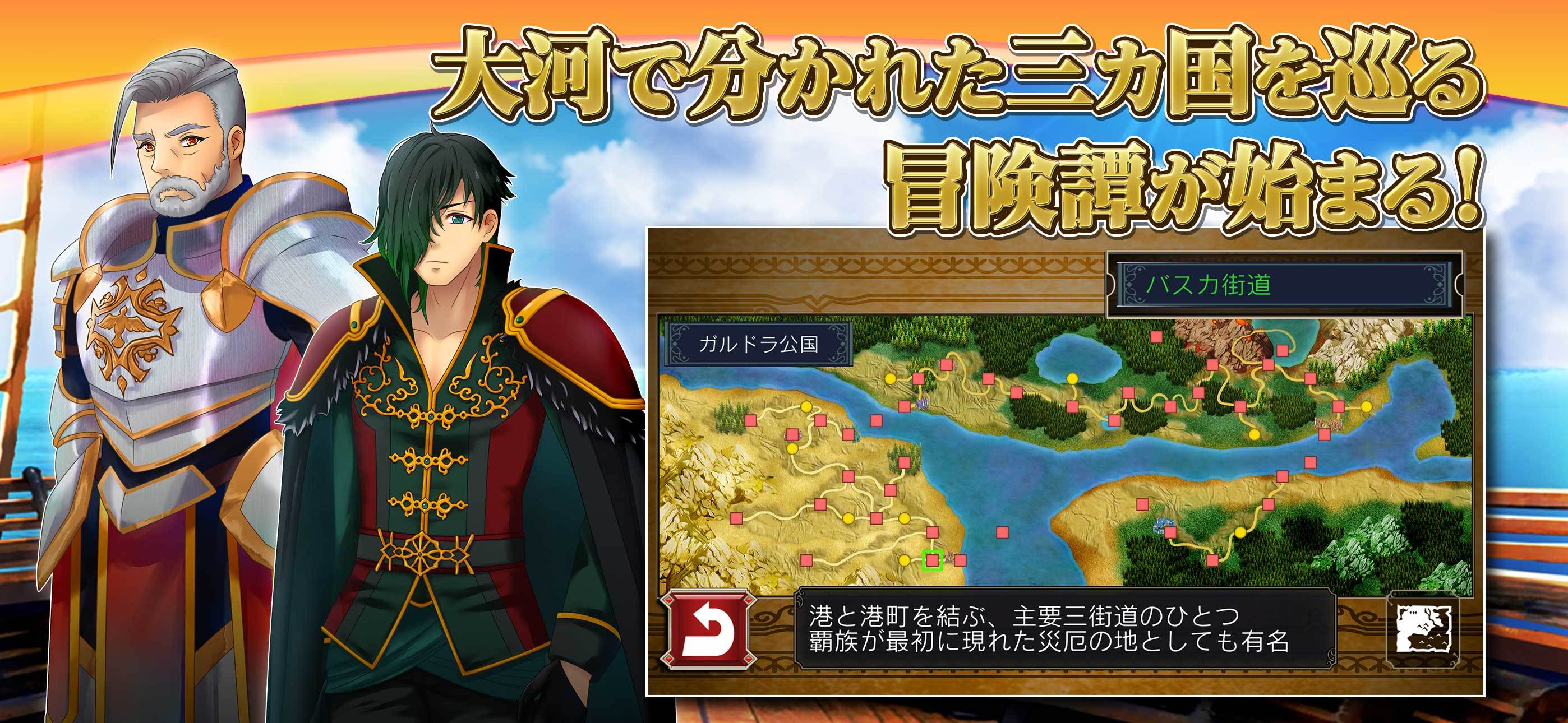 RPG グリードオブマイト Game Screenshot