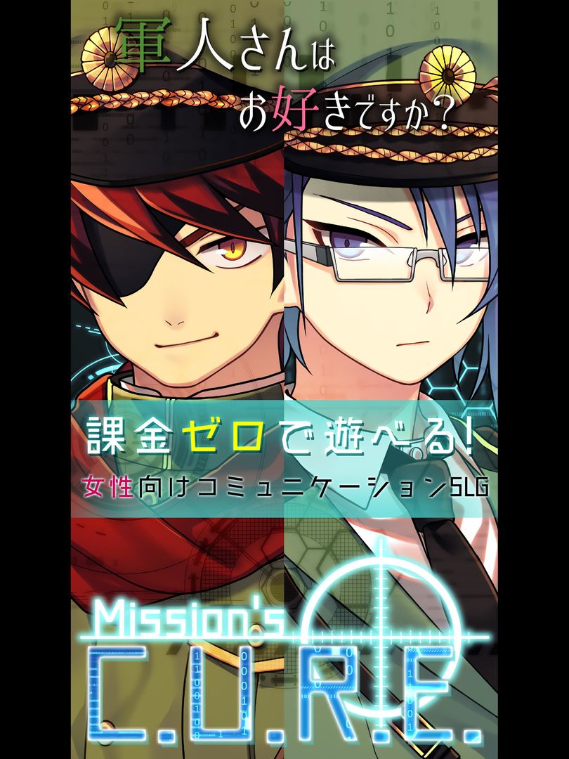 Screenshot of Mission's C.U.R.E.(みっきゅあ)