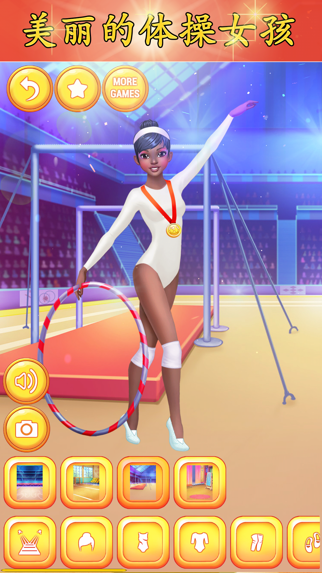 Gymnastics Dress Up Girls Games Download Game TapTap