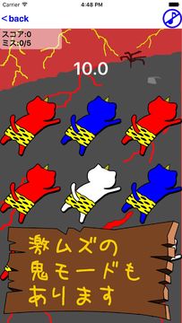 Cuplikan Layar Game おなら猫